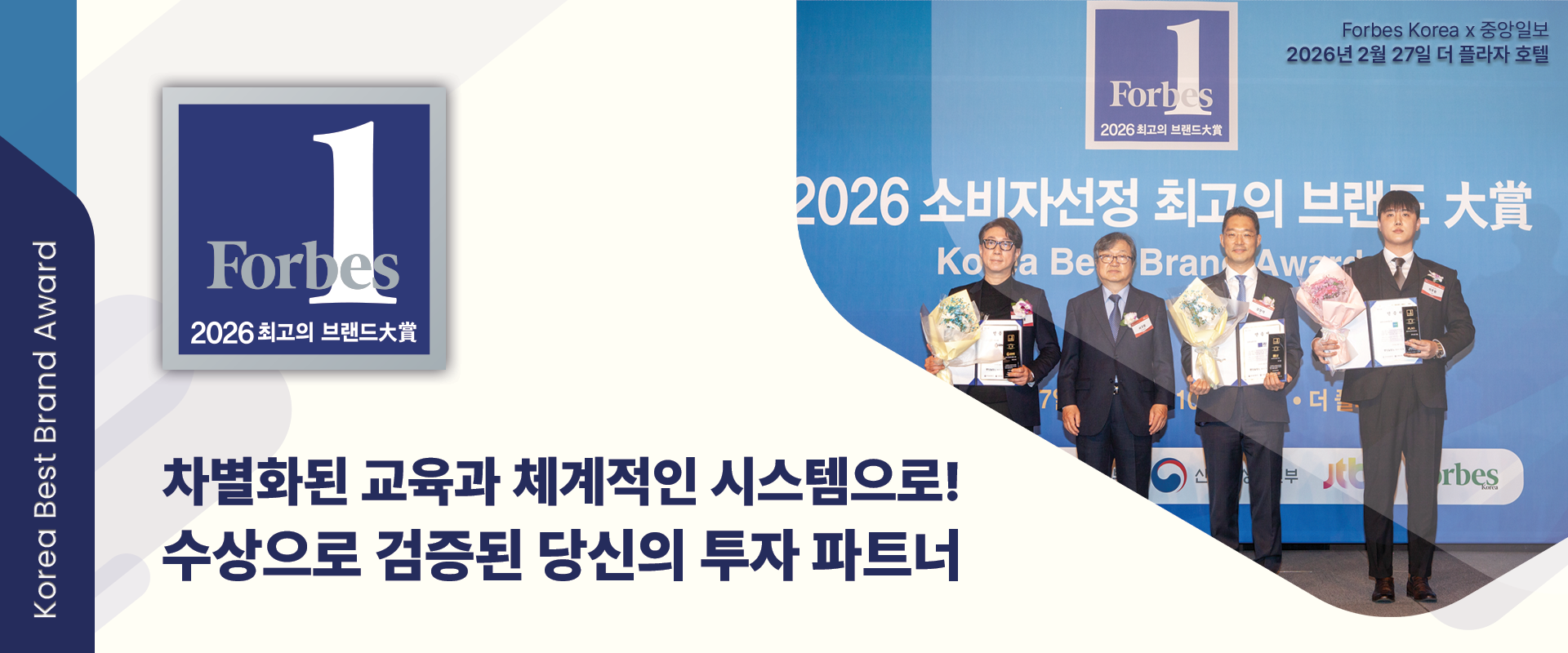 메인 비주얼 2