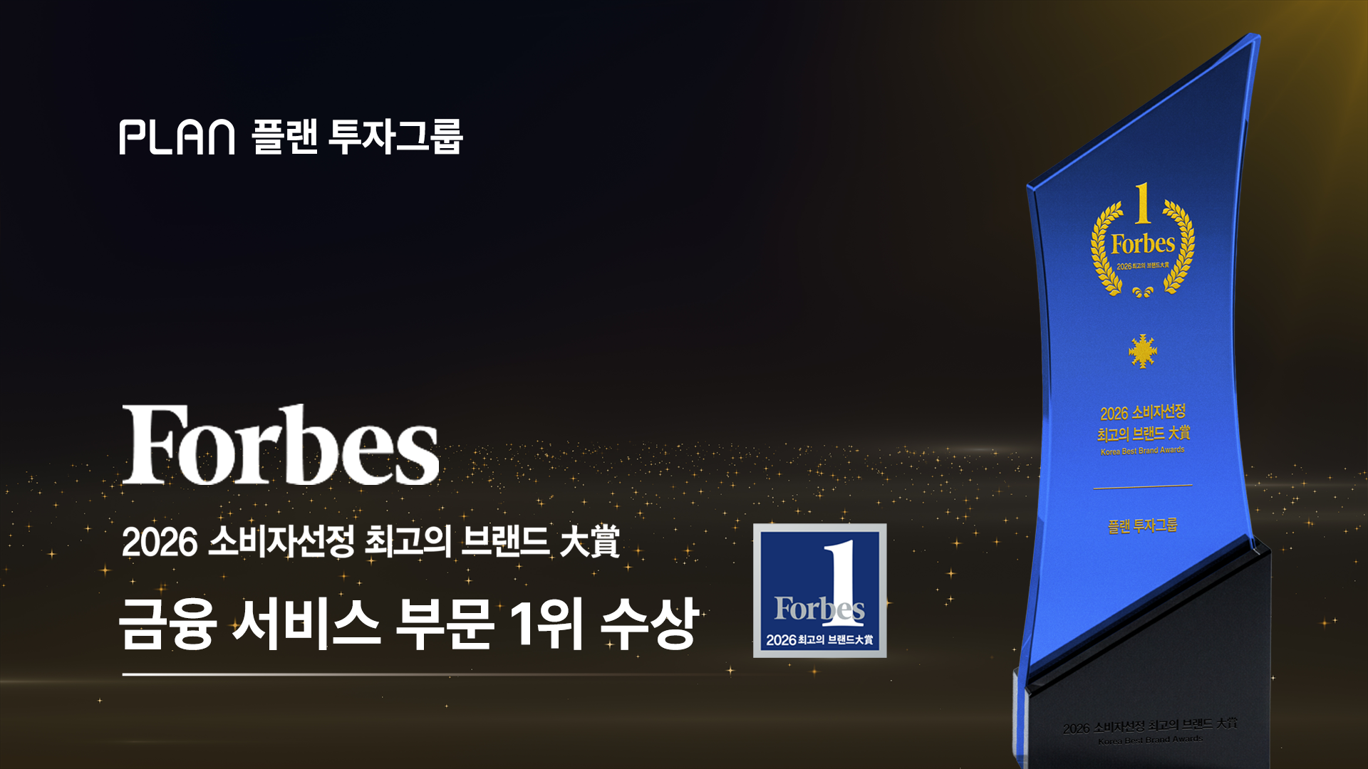 메인 비주얼 2